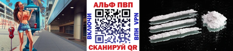Купить закладки  Камбарка  А ПВП Соль 
