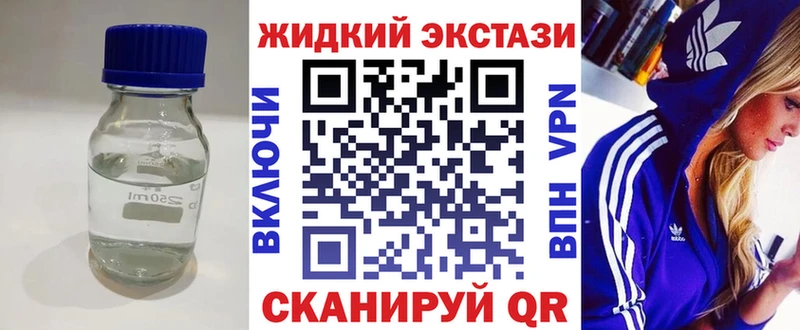 БУТИРАТ оксибутират  Купить где  Камбарка 