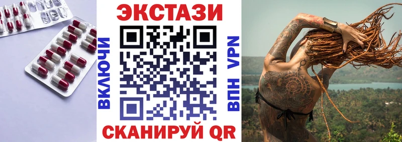Ecstasy круглые  Купить  Камбарка 