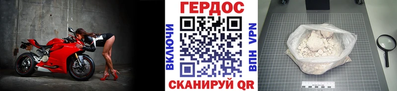 ГЕРОИН Афган  Купить  Камбарка 