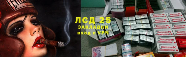 мефедрон мука Инсар