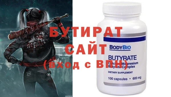 каннабис Инта