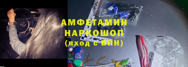 мефедрон мука Инсар