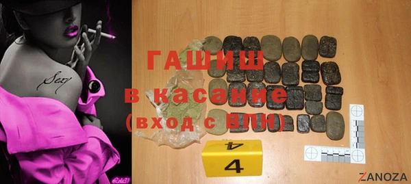 мефедрон мука Инсар