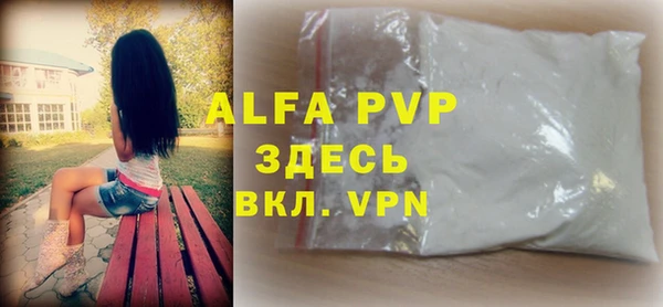 мефедрон мука Инсар