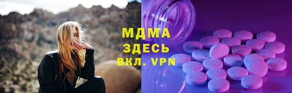каннабис Инта
