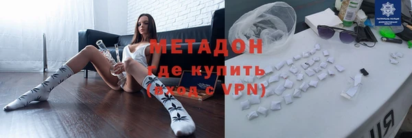 каннабис Инта