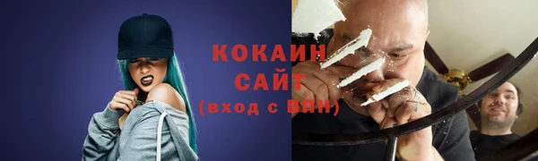 каннабис Инта