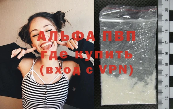 мефедрон мука Инсар