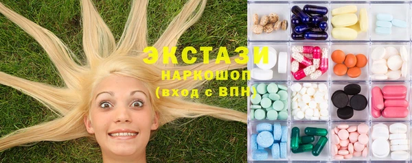 мефедрон мука Инсар