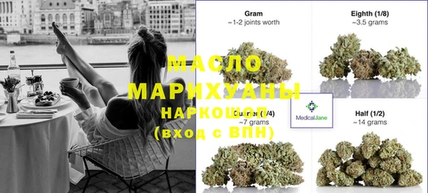 мефедрон мука Инсар