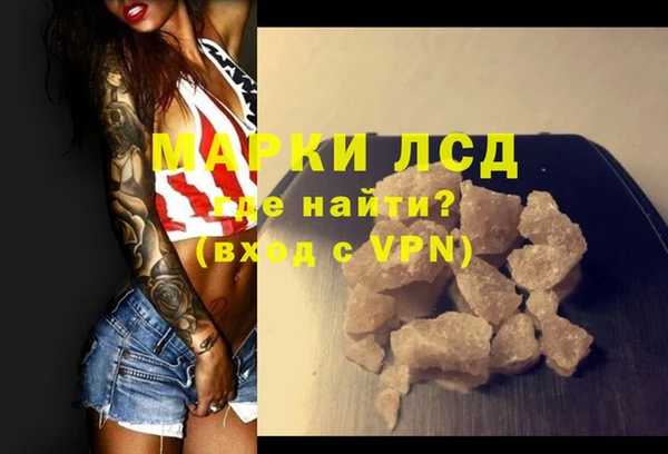 мефедрон мука Инсар