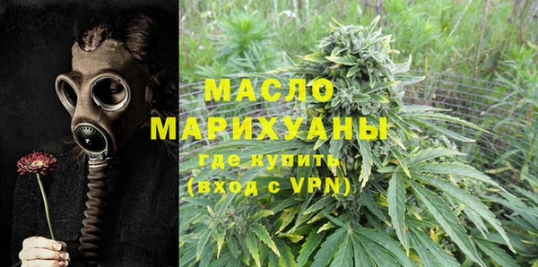 мефедрон мука Инсар