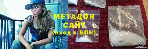 каннабис Инта