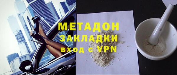мефедрон мука Инсар