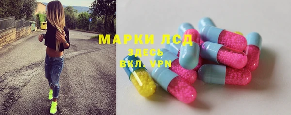 каннабис Инта