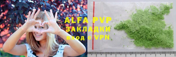 каннабис Инта