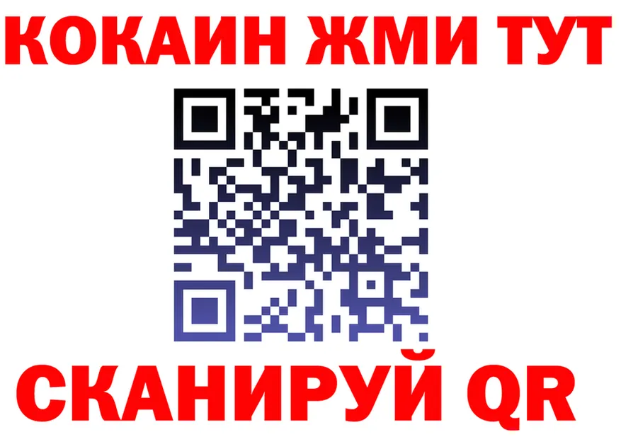 COCAIN Fish Scale маркетплейс мориарти OMG Камбарка