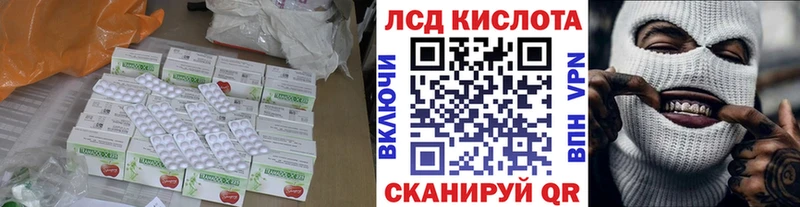 Купить где  Камбарка  ЛСД экстази ecstasy 