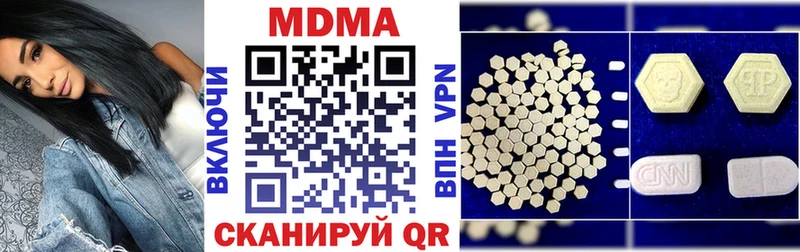 Купить где  Камбарка  MDMA Molly 