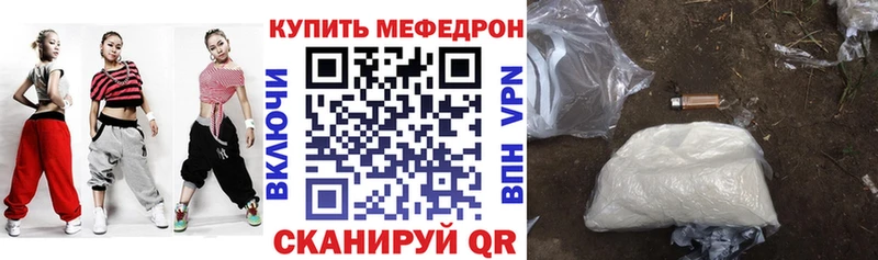 Мефедрон  Камбарка