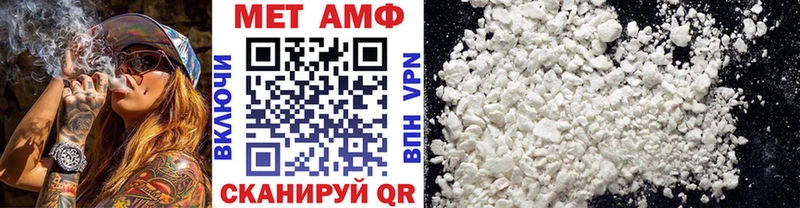 Купить где  Камбарка  МЕТАМФЕТАМИН Декстрометамфетамин 99.9% 