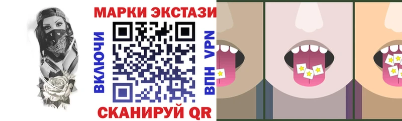 Купить где  Камбарка  Марки 25I-NBOMe 1500мкг 