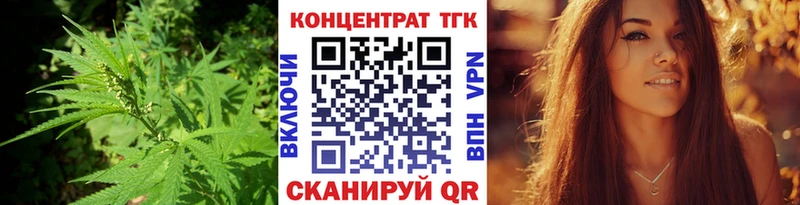 Купить  Камбарка  Дистиллят ТГК вейп 
